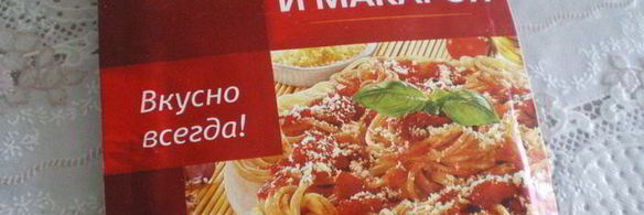 спагетти с овощами