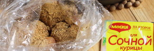 фаршированные куриные голени