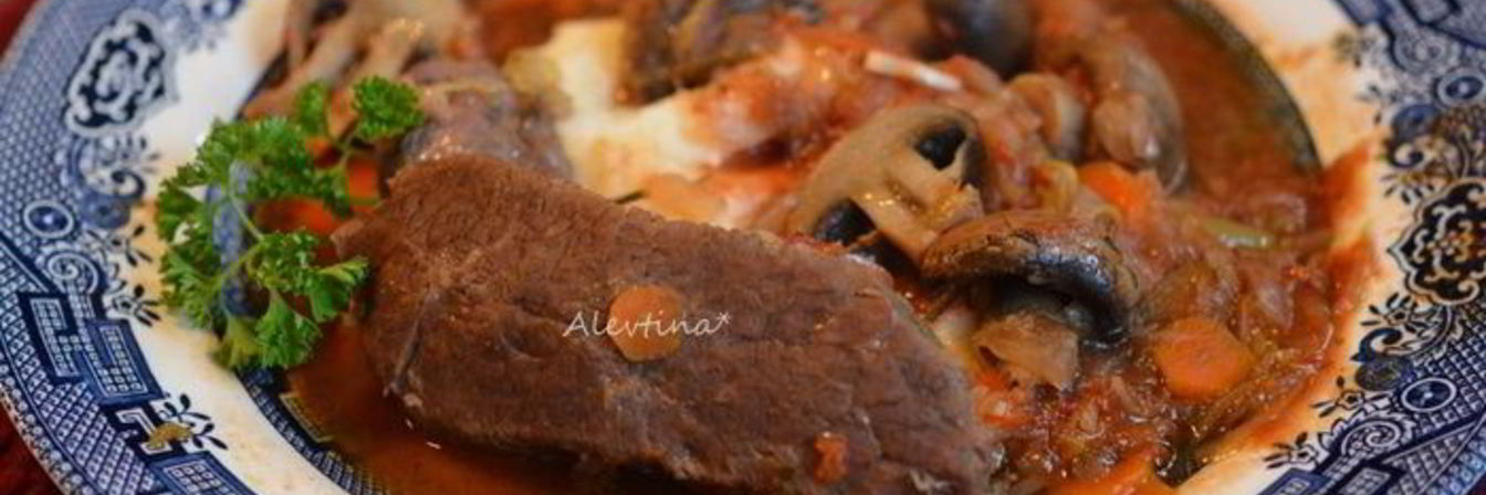 Тушеная говядина с луком пореем и грибами