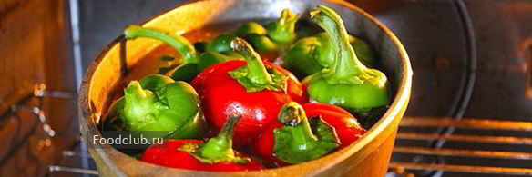 фаршированные перцы