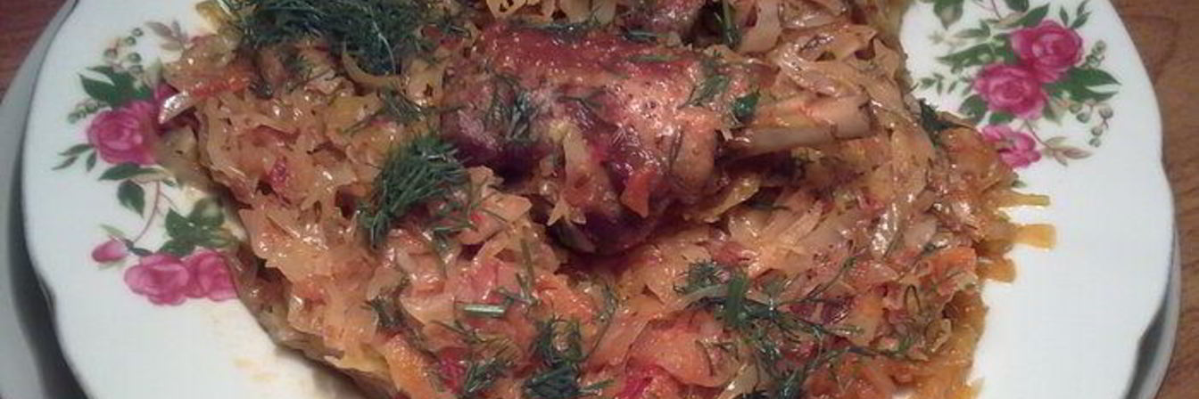 Капуста тушеная с уткой