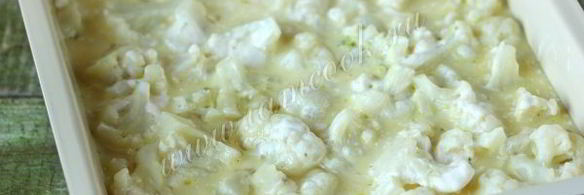 цветная капуста под сырным соусом