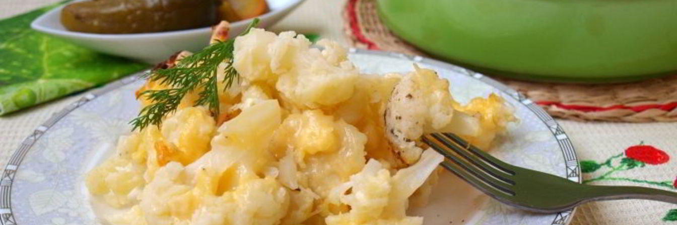 Цветная капуста запеченная с сыром