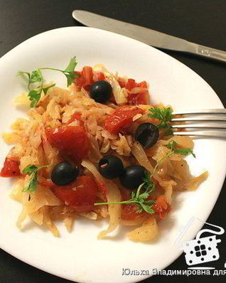 Тушеная капуста по-итальянски