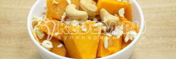 тыква с сахаром в духовке