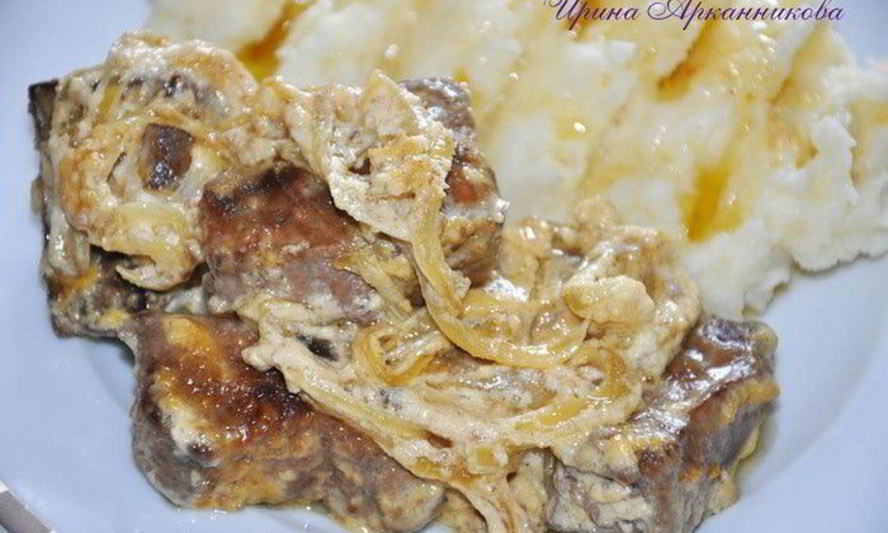 Рецепт говяжьей печени под сметанно-горчичным соусом