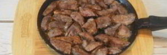 куриная печень с грибами