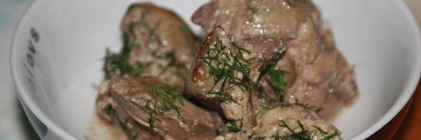 Печень куриная в сметанном соусе