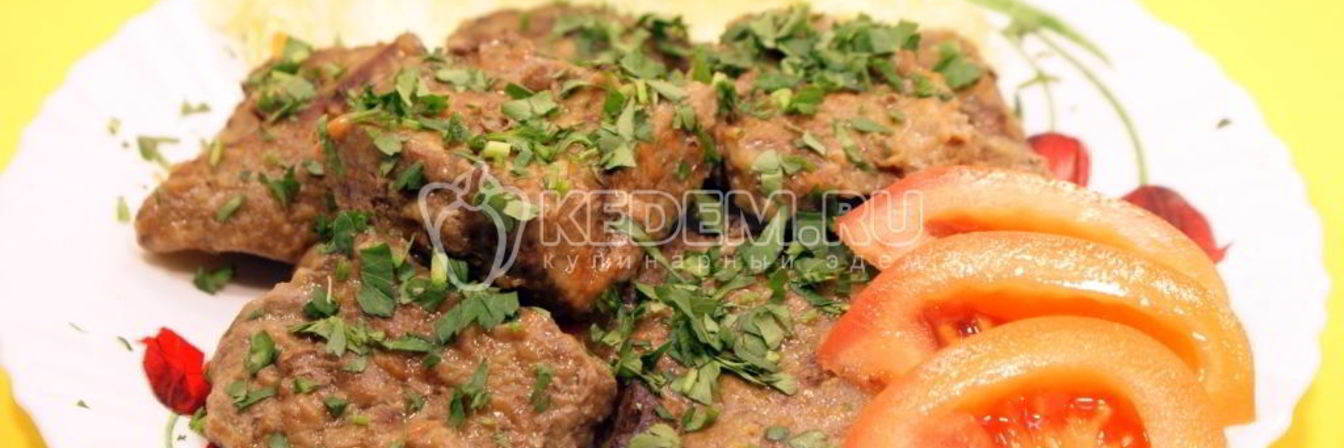 Печень с цитрусовыми