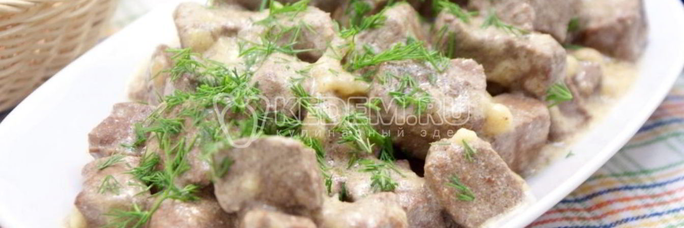 Печень тушеная в сметане