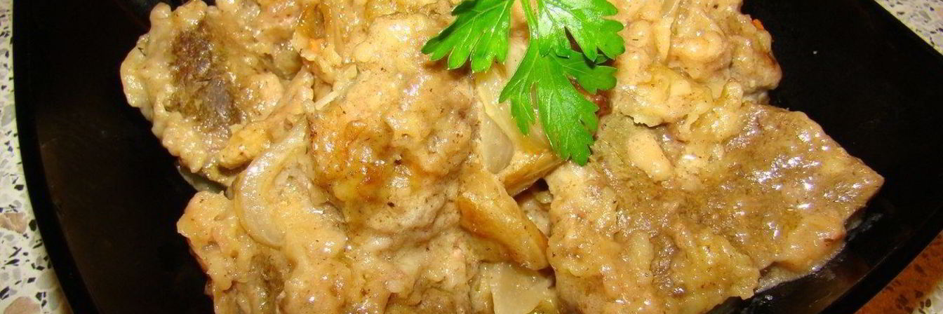 Печень, тушенная в сливках