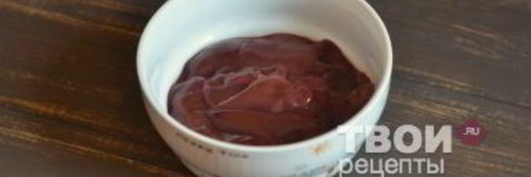 печень в горшочках