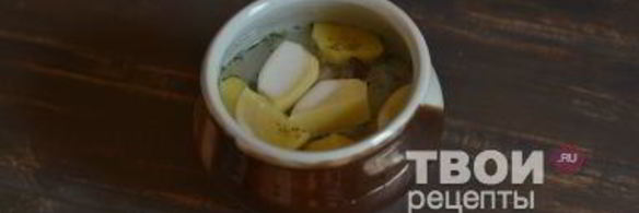 печень в горшочках