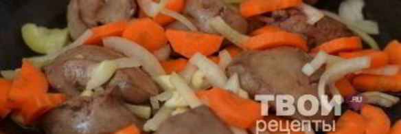 печень в горшочках