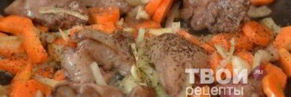 печень в горшочках