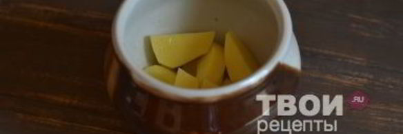 печень в горшочках