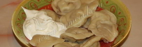 пельмени домашние