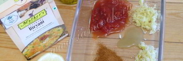 бирьяни с курицей — индийский плов