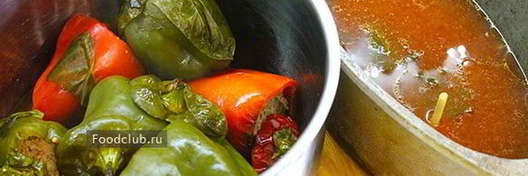 фаршированные перцы