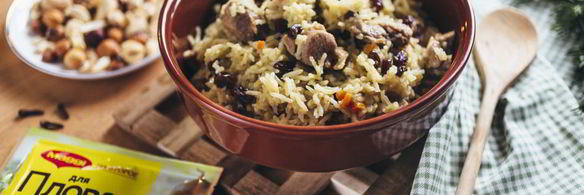 плов из индейки с изюмом