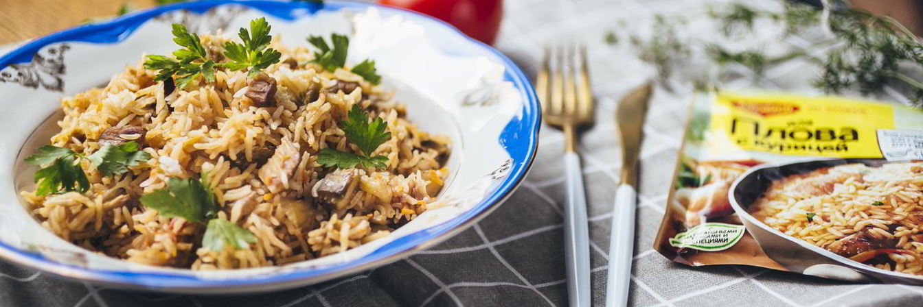 Плов с баклажанами