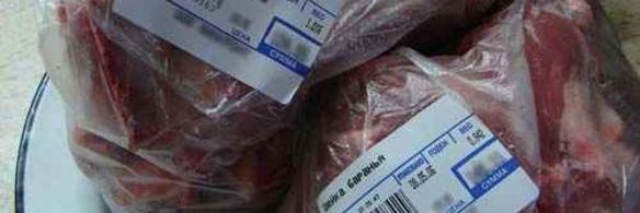 плов с бараниной