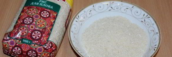 плов с бараньими ребрами