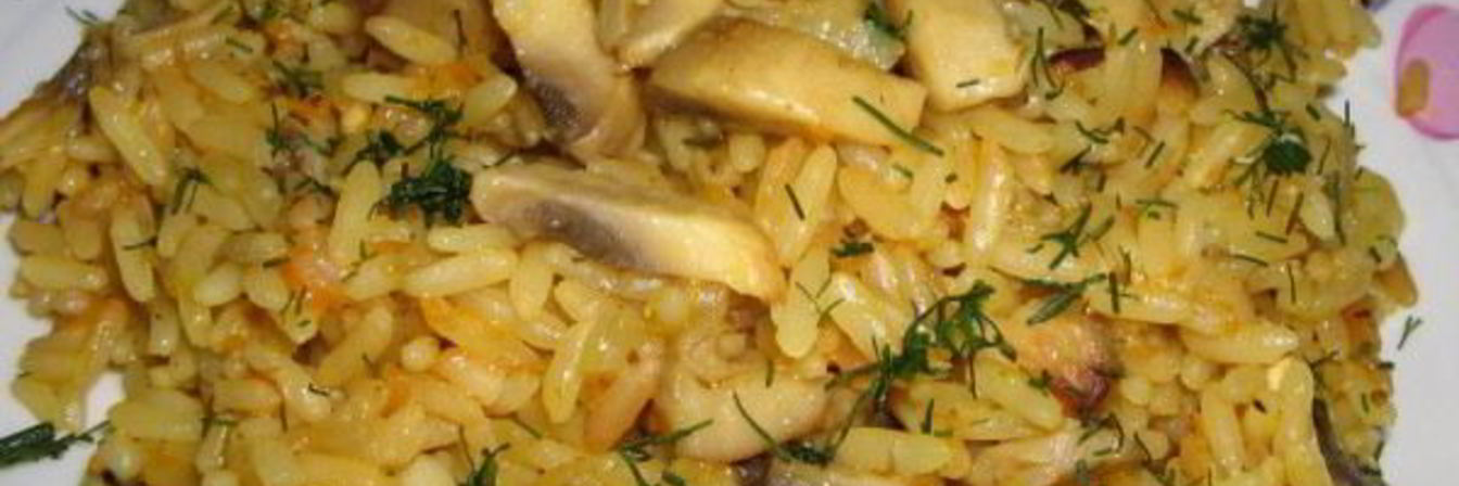 Плов с грибами