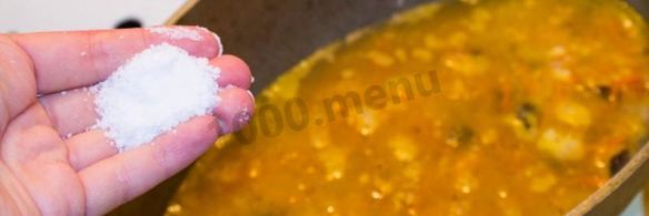 плов с курагой и изюмом