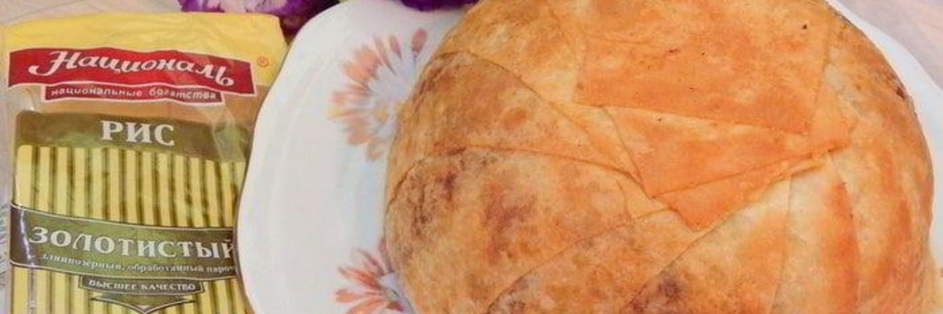 Сладкий шах-плов