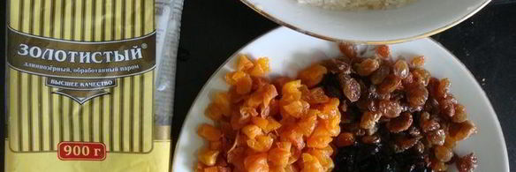 сладкий шах-плов