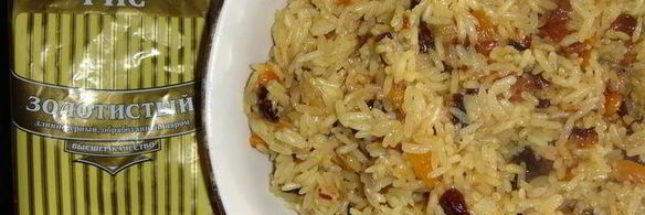 сладкий шах-плов