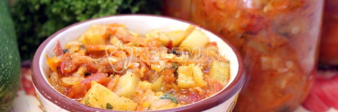 Кабачковое рагу на зиму