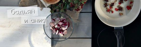 картофельное рагу с курагой