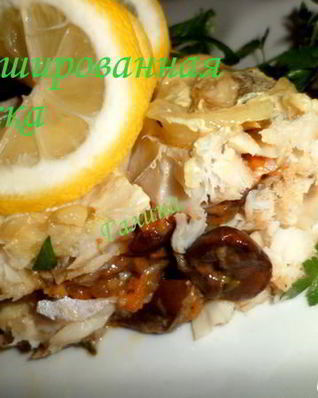 Фаршированная треска