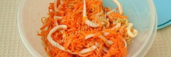 кальмары по-корейски с морковью