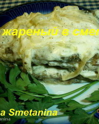 Карп жареный в сметане