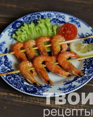 Креветки на шпажках