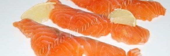 лосось соленый по-домашнему