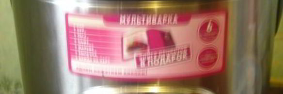 макрорус на луковой подушке, запеченный с помидорами и сыром