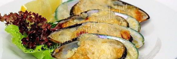 мидии запеченные с сыром