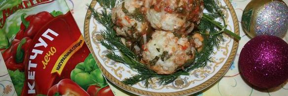 рыбные шарики, запеченные в фольге