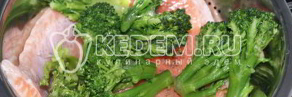 семга на пару