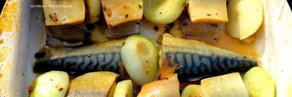 скумбрия — коптим на природе