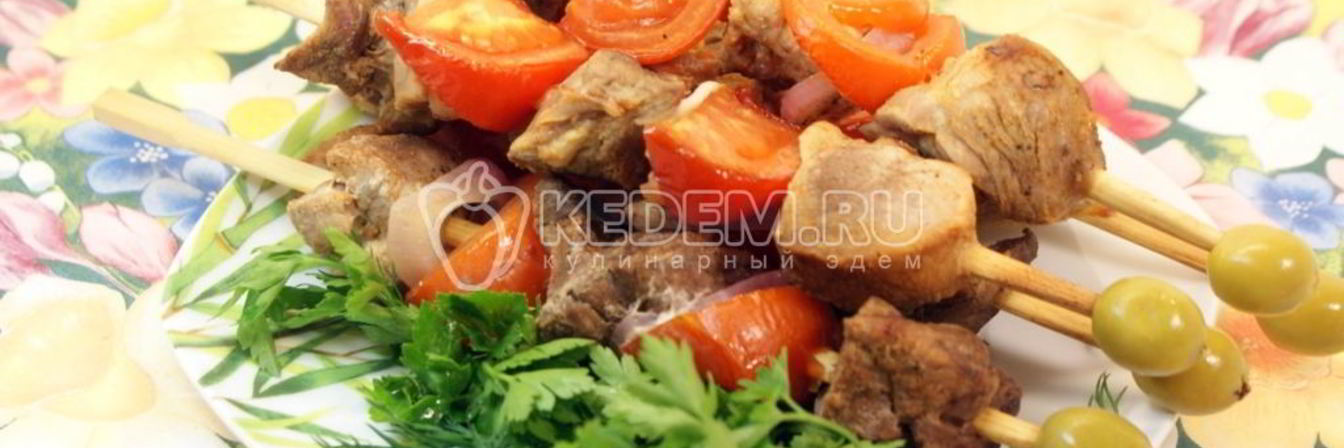 Шашлычки с помидорками в лимонном маринаде