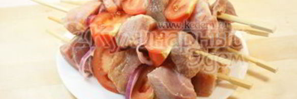 шашлычки с помидорками в лимонном маринаде