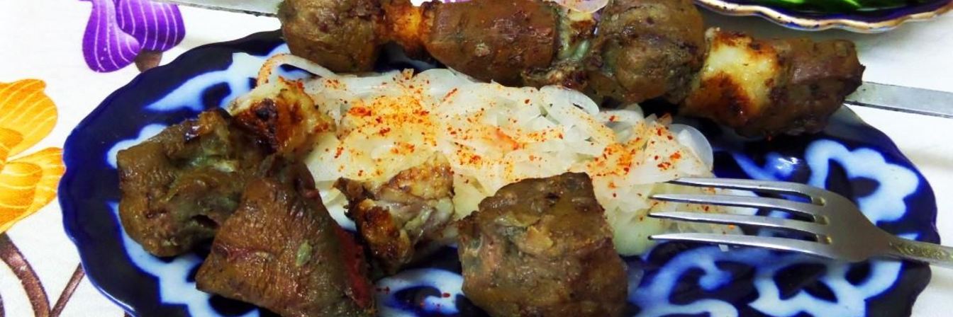 Шашлык из печени