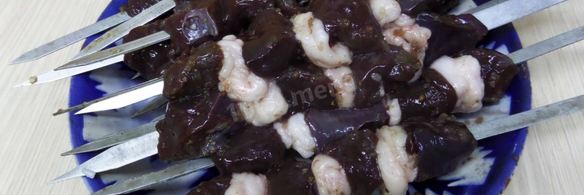 шашлык из печени