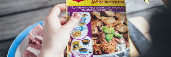 шашлык из свинины с овощами