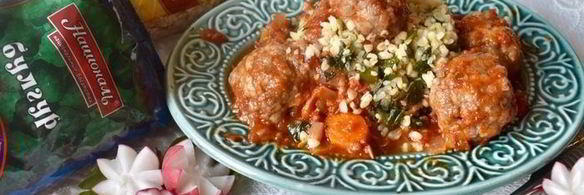 домашние тефтели в томатном соусе с зеленым булгуром